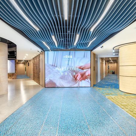 Lemon Hotel - Metro Line 1 Line 7 Changshu Road 200 Meters 上海 外观 照片