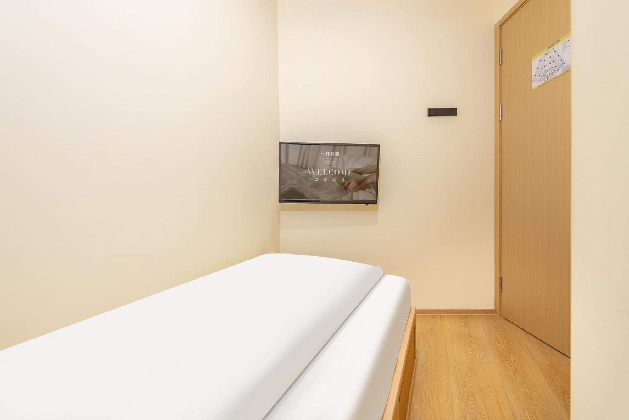 Lemon Hotel - Metro Line 1 Line 7 Changshu Road 200 Meters 上海 外观 照片