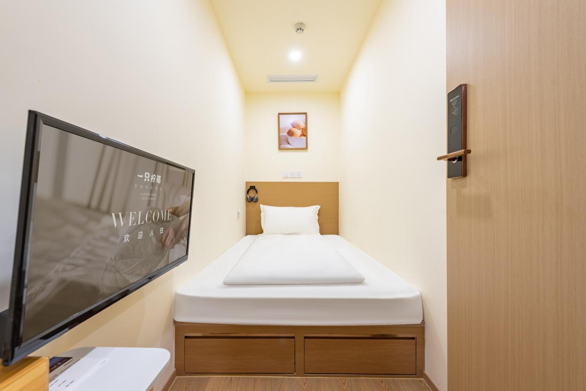 Lemon Hotel - Metro Line 1 Line 7 Changshu Road 200 Meters 上海 外观 照片
