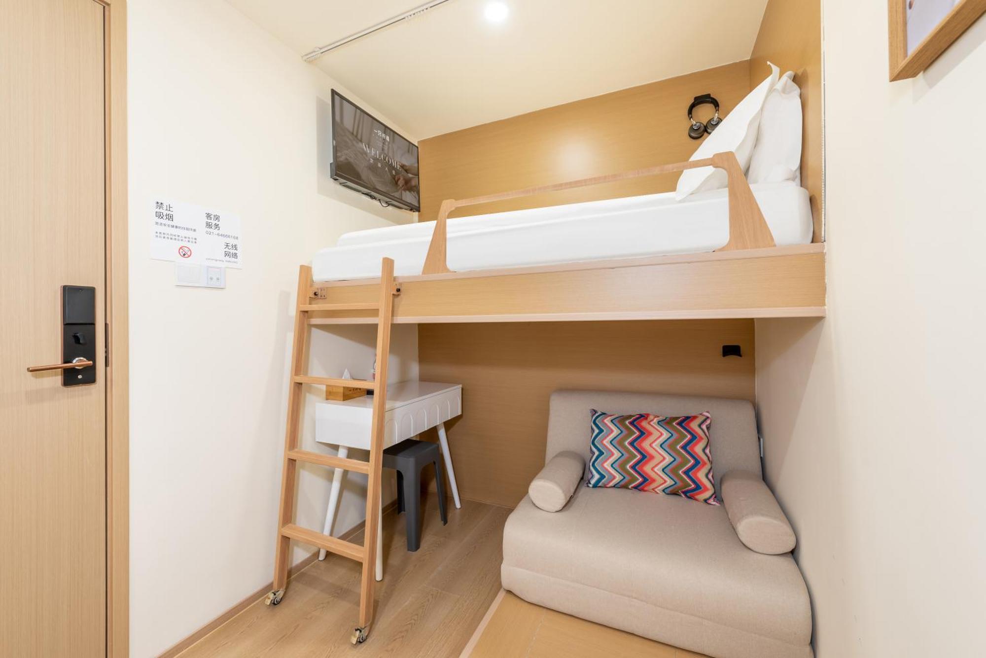 Lemon Hotel - Metro Line 1 Line 7 Changshu Road 200 Meters 上海 外观 照片