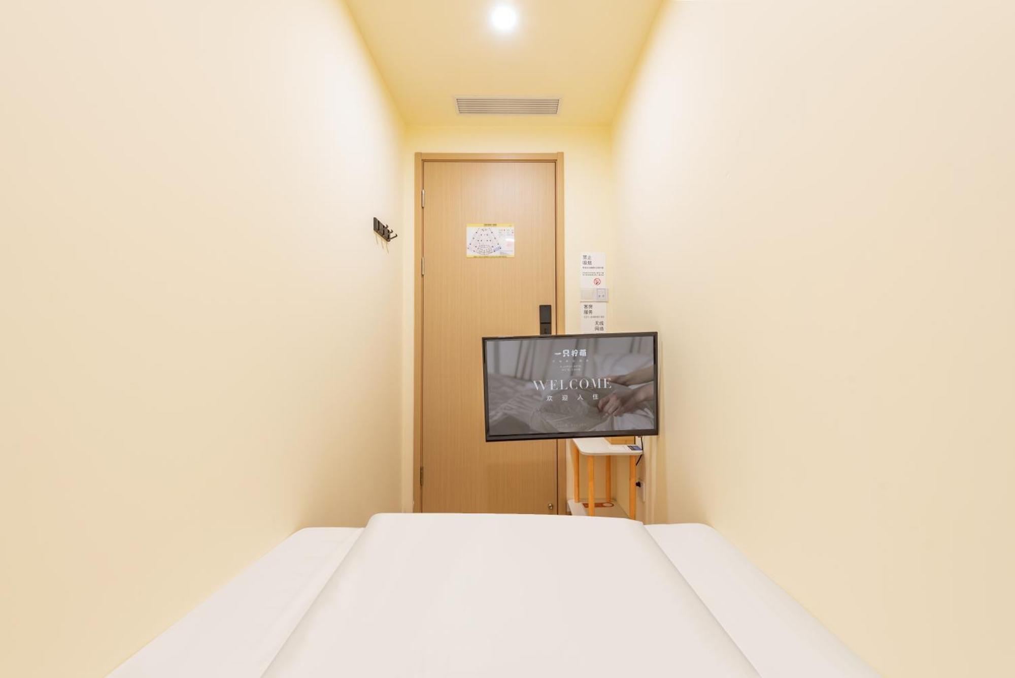 Lemon Hotel - Metro Line 1 Line 7 Changshu Road 200 Meters 上海 外观 照片