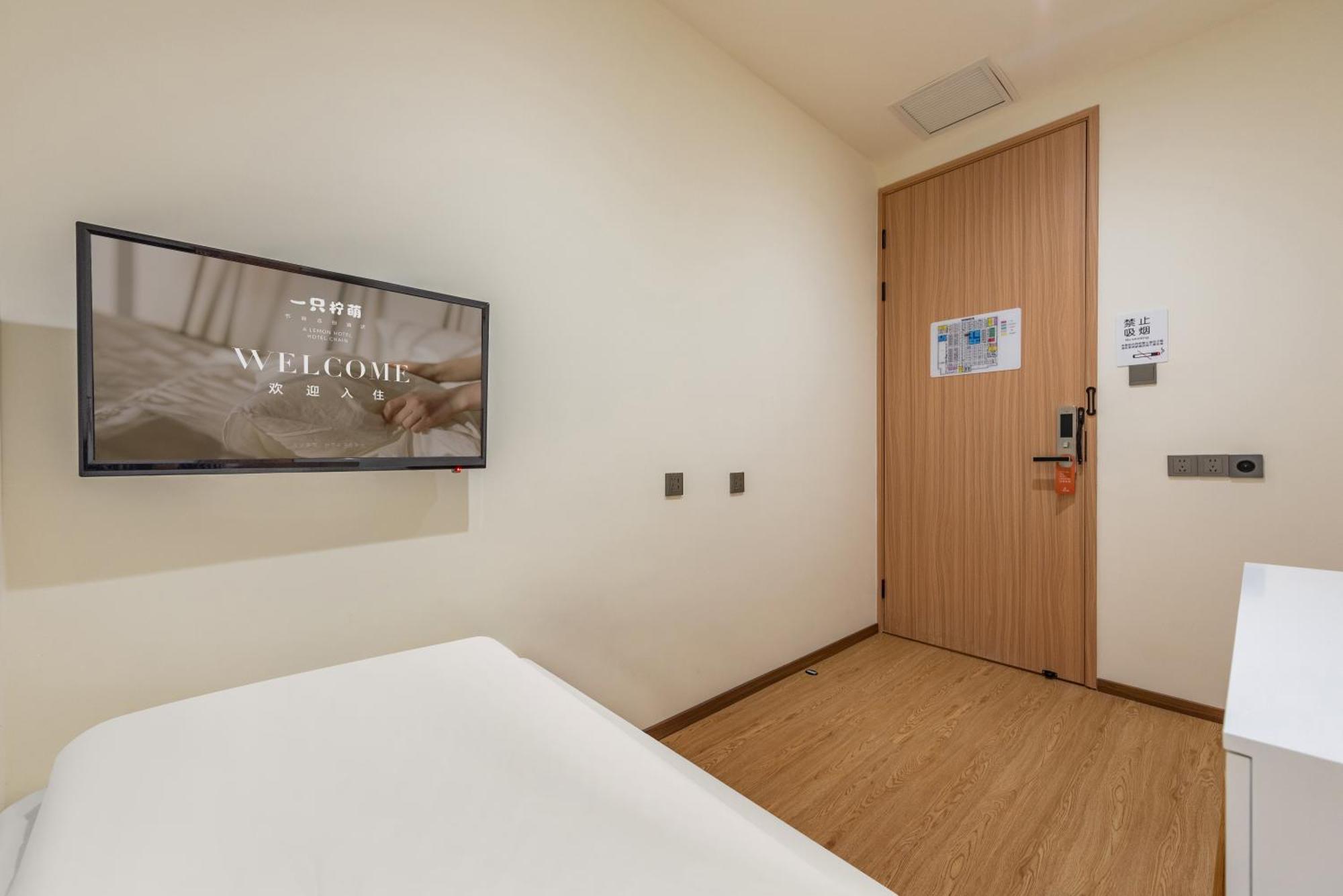 Lemon Hotel - Metro Line 1 Line 7 Changshu Road 200 Meters 上海 外观 照片