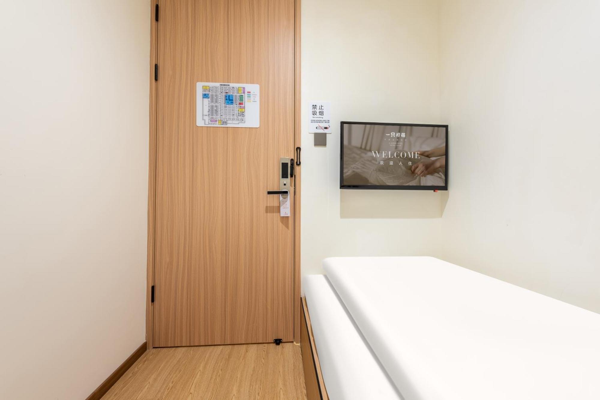 Lemon Hotel - Metro Line 1 Line 7 Changshu Road 200 Meters 上海 外观 照片
