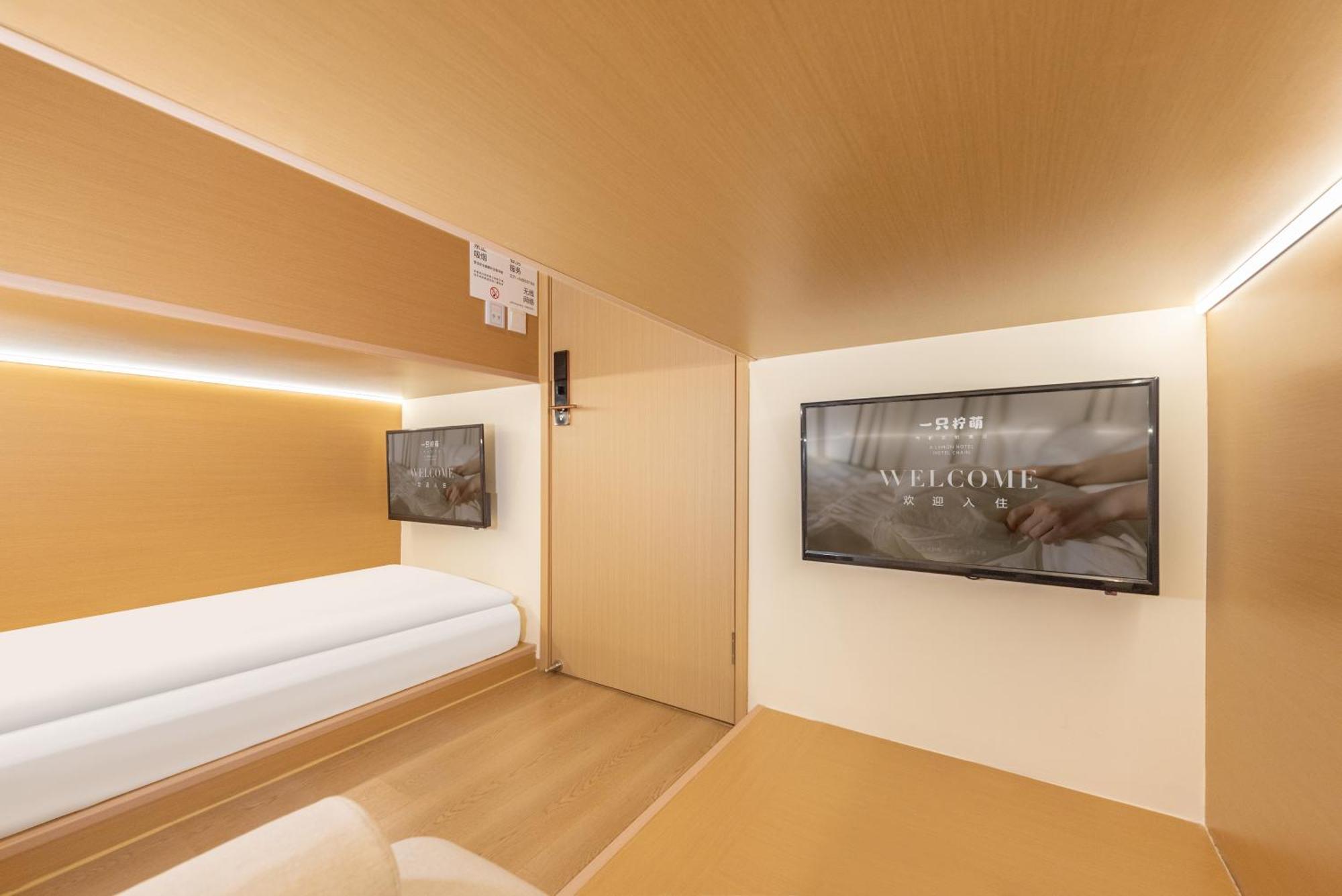 Lemon Hotel - Metro Line 1 Line 7 Changshu Road 200 Meters 上海 外观 照片
