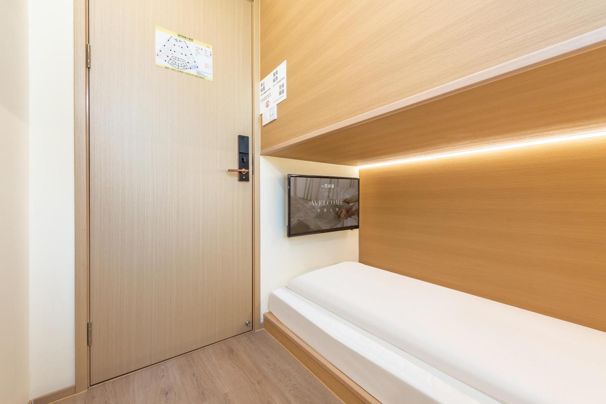 Lemon Hotel - Metro Line 1 Line 7 Changshu Road 200 Meters 上海 外观 照片