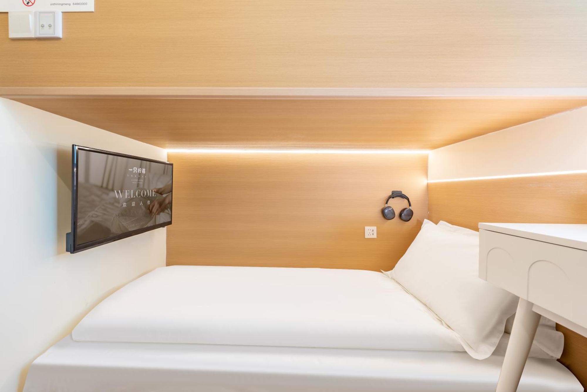 Lemon Hotel - Metro Line 1 Line 7 Changshu Road 200 Meters 上海 外观 照片