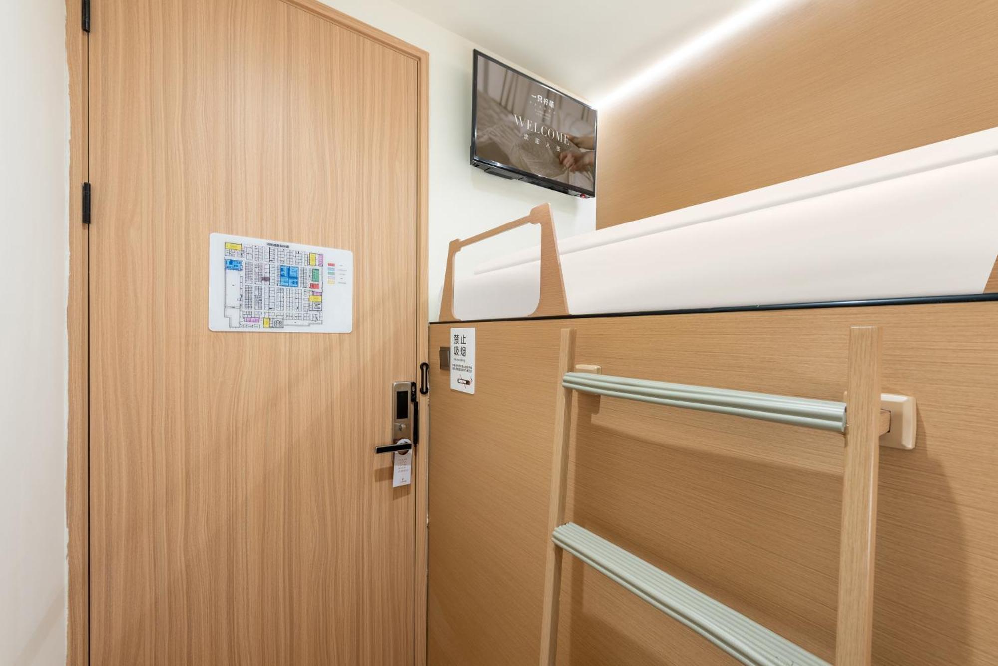 Lemon Hotel - Metro Line 1 Line 7 Changshu Road 200 Meters 上海 外观 照片