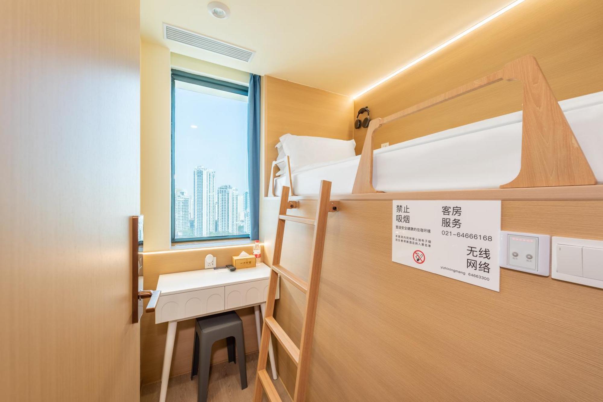 Lemon Hotel - Metro Line 1 Line 7 Changshu Road 200 Meters 上海 外观 照片