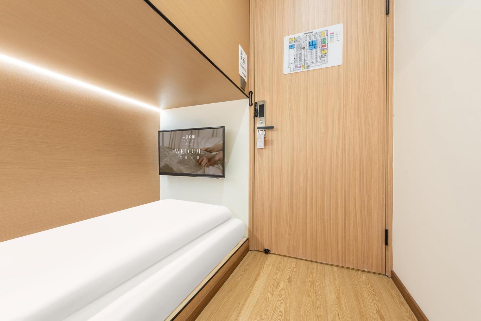 Lemon Hotel - Metro Line 1 Line 7 Changshu Road 200 Meters 上海 外观 照片
