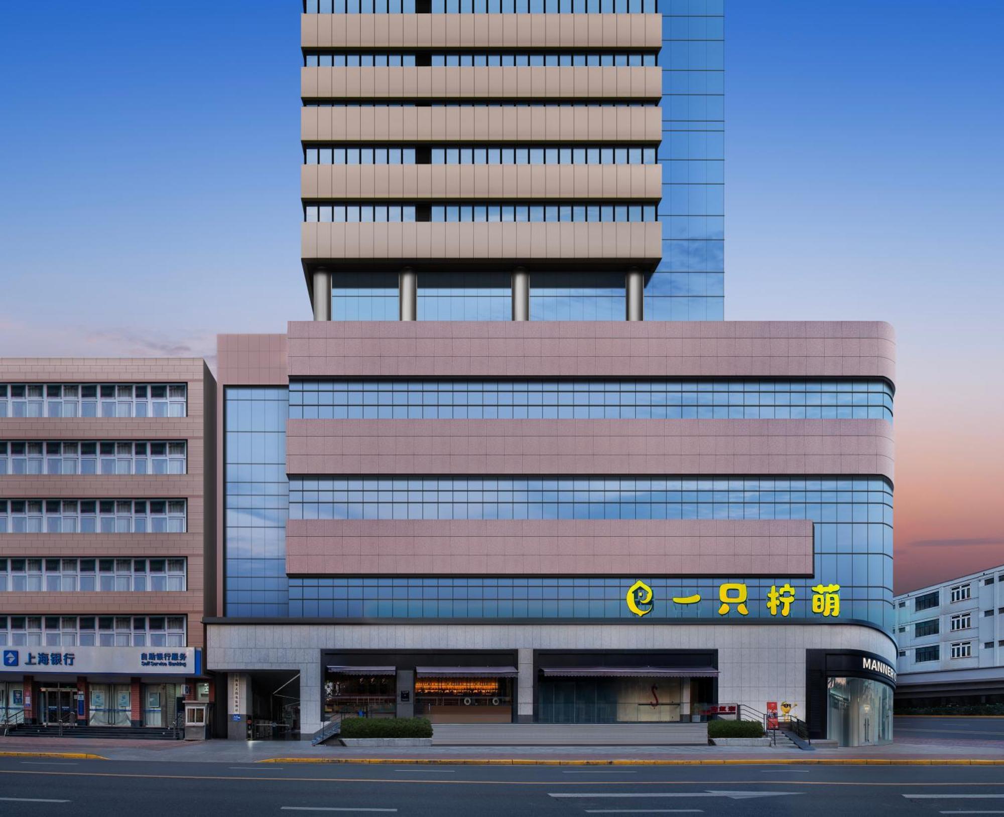Lemon Hotel - Metro Line 1 Line 7 Changshu Road 200 Meters 上海 外观 照片